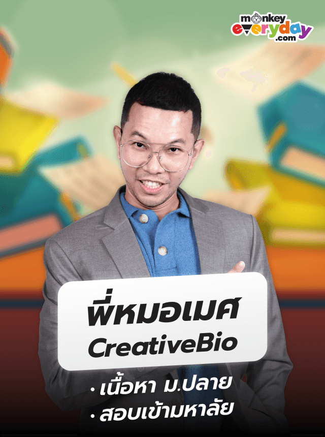 tutor-card-meth-creativebio