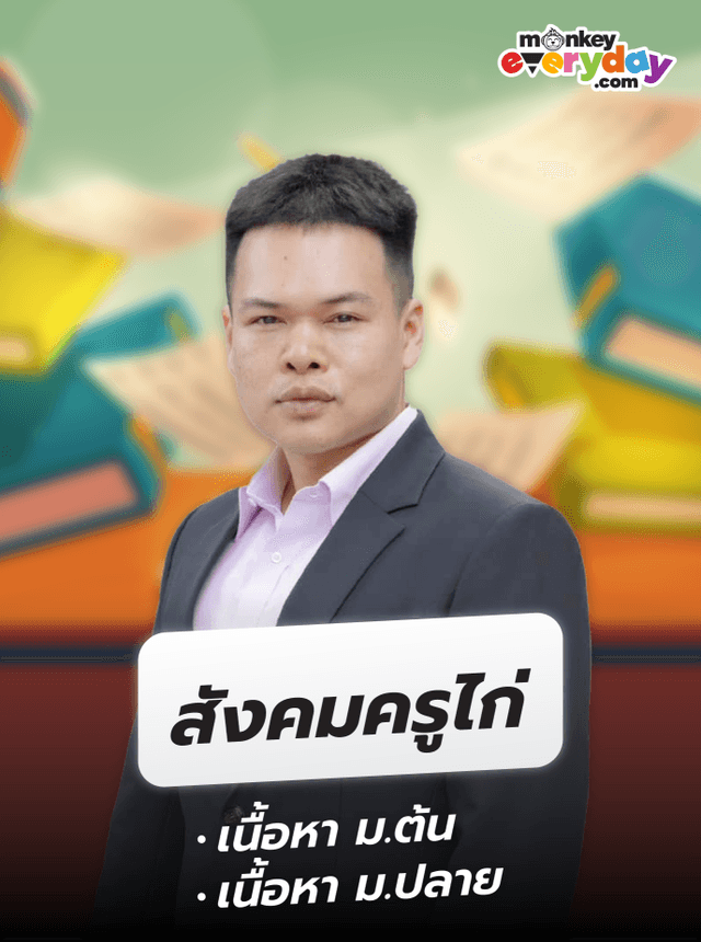 tutor-card-socialkrukai